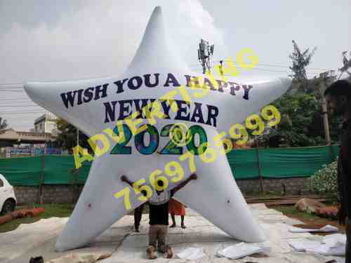 star shape  new year balloon